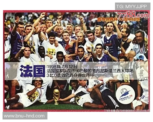 巴黎足球巨星闪耀时刻珍藏球星卡展现绿茵荣耀传奇