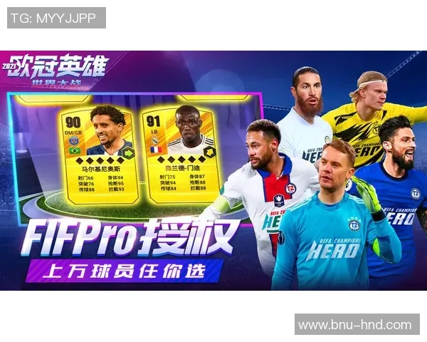 折球星卡足球：创新玩法引领足球卡牌新潮流，开启全新竞技体验