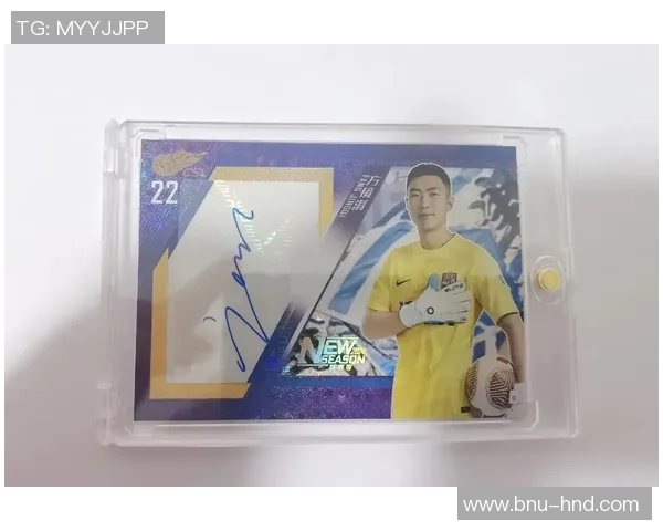 如何办理足球球星卡闪回活动 详解攻略与注意事项