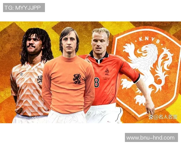 足球界十大冷门球星排名揭秘 他们为何未能成为主流巨星